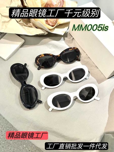 

2023fashion sunglasses 55% retailgm sunglass female senior sensation majila 005 yang caiyu the same can be equipped with myopia and uv prote, White;black