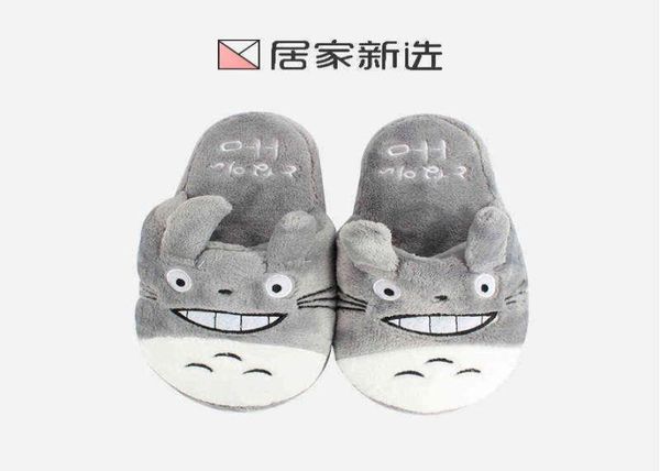

totoro cute cartoon animal womenmen couples home cotton slipper for indoor house bedroom flats warm winter shoes h22040153745401, Black