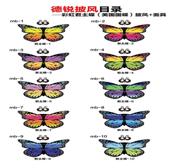 

10 styles rainbow monarch butterfly costumes multicolor option kids cosplay costumes child favor party holiday animal cosplay clot8371357, Blue