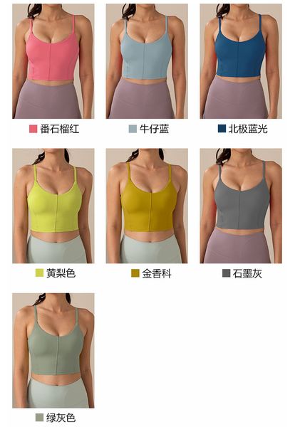 

lllm women yoga outfits sports bra casual breathable exercise yoga bra designer dy001