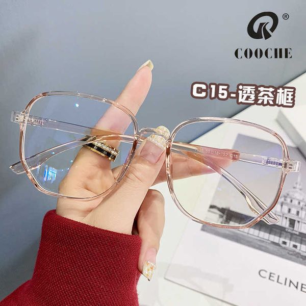 

sunglasses collectable 1535 eyeglass anti blue light large trins transparent frame with myopia korean flat mirror for men and women, White;black