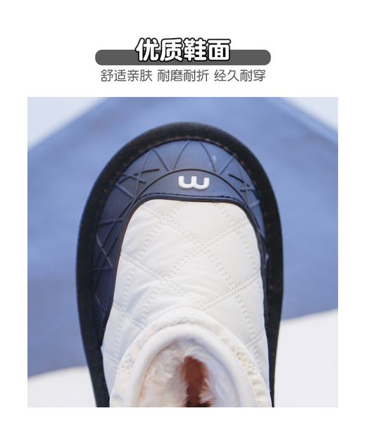 

new childrens winter boots with fleece and thickening, Black;white
