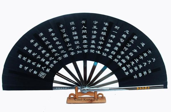 

tai chi fan stainless steel kung fu fan senior martial arts iron fan9373594