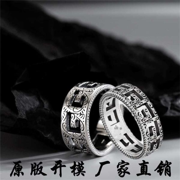 

designer jewelry bracelet necklace ring used ins personalized hip hop style hollow square ring for men women, Silver