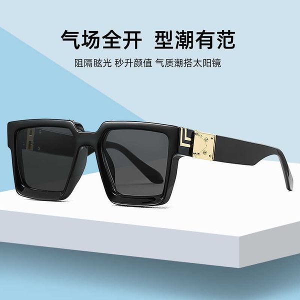 

new millionaire 86229 personalized men's and women's modern square sunglasses, White;black