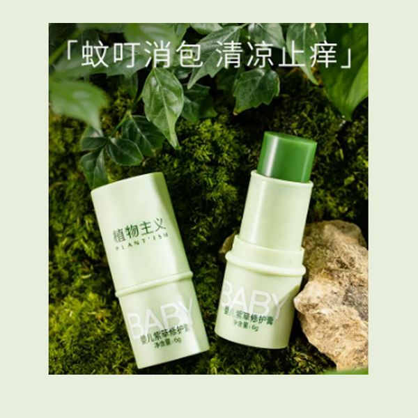 

botanical purpletch relieving children's mosquito repellent