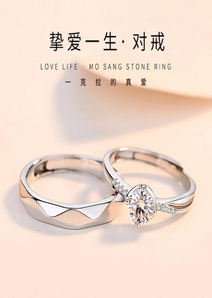 

love life s925 sterling silver couple ring a pair of men and women wedding ring niche design valentine039s day gift7247906