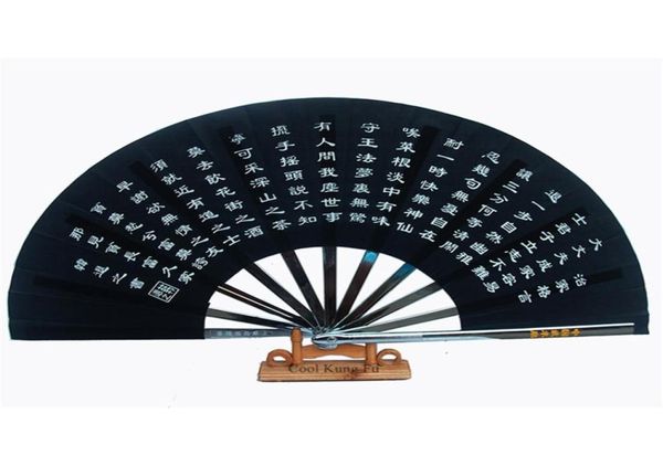 

tai chi fan stainless steel kung fu fan senior martial arts iron fan2636504