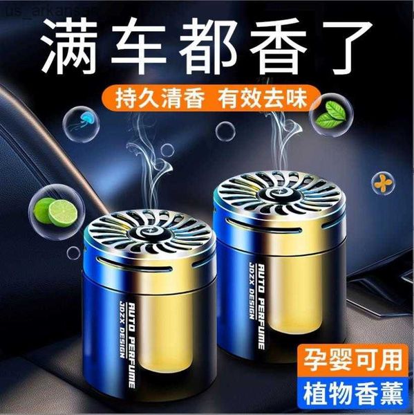 

car air freshener vehicle mounted solid perfume car used fragrance seat decoration deodorizing air purifying freshener fragrance cup lasting