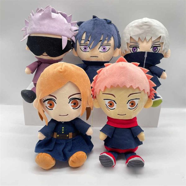 

20cm Jujutsu Kaisen Doll Japanese Anime Stuffed Animals Plush Toy For Decoration, Watermelon red