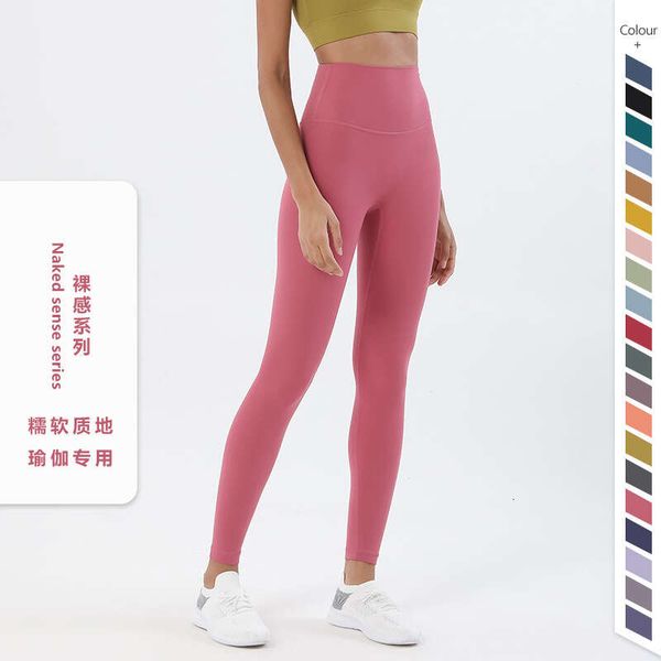 

women's high waisted, buttocks lifted, peach buttocks, sports and fiess pa with no awkward lines, double-sided matte, nude yoga