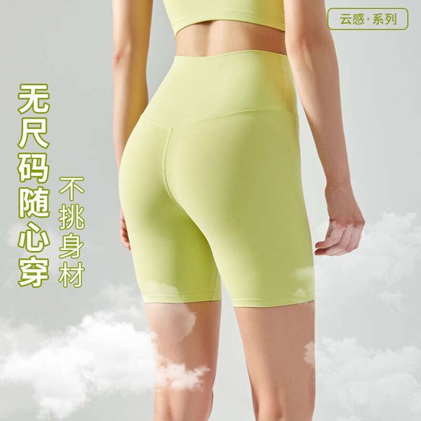 

quarter yoga shorts summer high waist traceless fiess sports tight cycling yoga pants