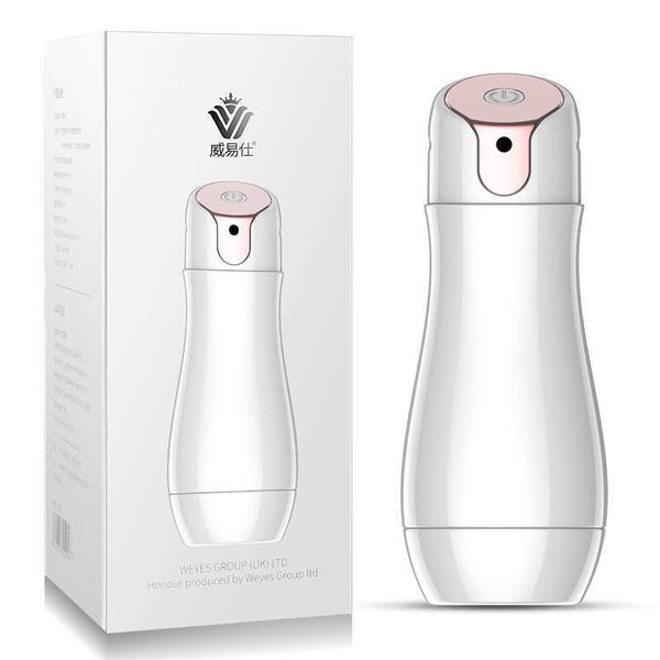 

voice interactive aircraft cup men's electric equipment products