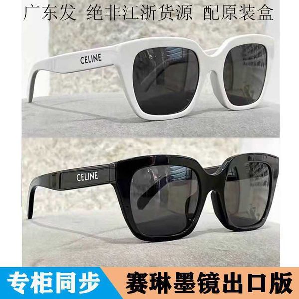 

arc de triomphe sailin women's outdoor sunglasses black and white square 2023 new network red high end glasses, White;black