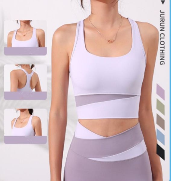 

align -07 2022 new bra female yoga solid color nude sports waist tight fitness loose jogging4167340