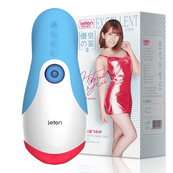 

thunderstorm aircraft cup supplies telescopic rotating male equipment h