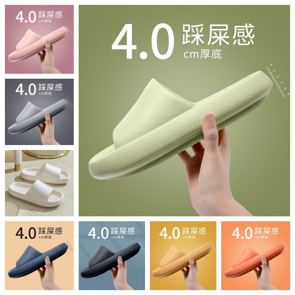 

step on the shit slippers men summer non-slip home bathroom bath deodorant thick soled eva slippers couple deodorant wholesale, Black
