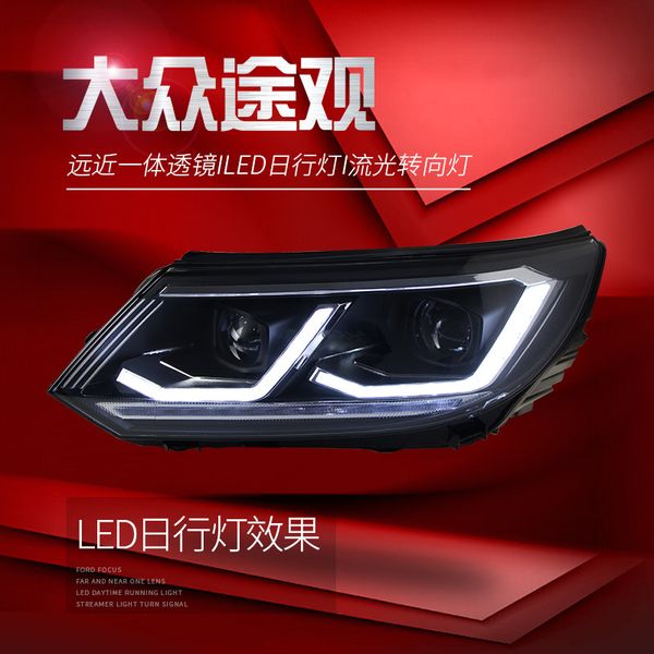 

car led headlight for volkswagen tiguan 20 13-20 17 head light parking running start up animation streamer front lamp