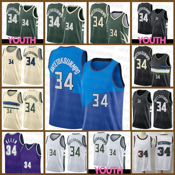 

buck mens basketball jersey giannis 34 antetokounmpo youth ray 34 allen s-2xl black brown, Black;red