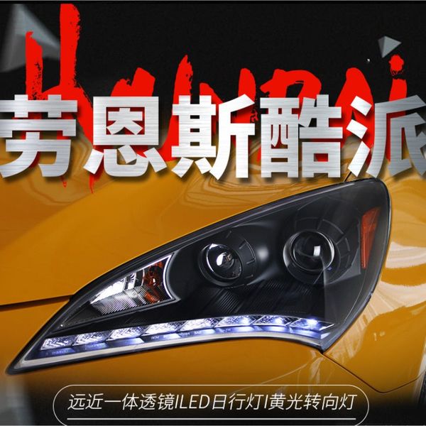 

car headlight daytime running lights front lamp for hyundai genesis coolpad 20 09-20 12 high beam streamer turn signal drl head light assemb