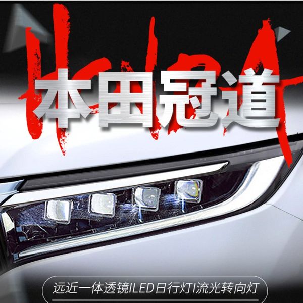 

car led headlight daytime running lights front lamp for honda avancier 20 17-20 23 high beam streamer turn signal drl head light assembly