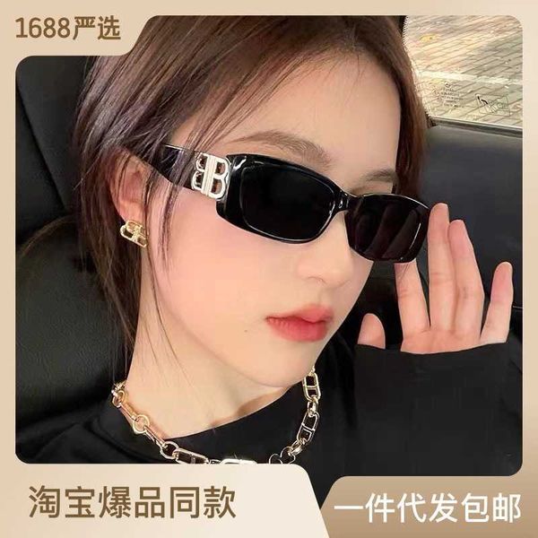 

new personalized street p net red small box women's fashion metal double b sunglasses, White;black
