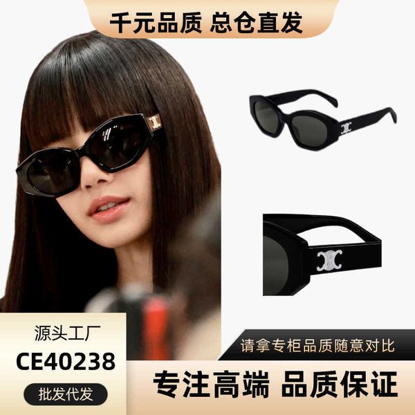 

plate glasses ce home 40238 sunglasses lisa fashionable and personalized trend with the same style, White;black