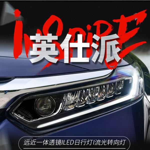 

car led headlight for 20 19-20 22 honda inspire head light parking running start up animation streamer front lamp