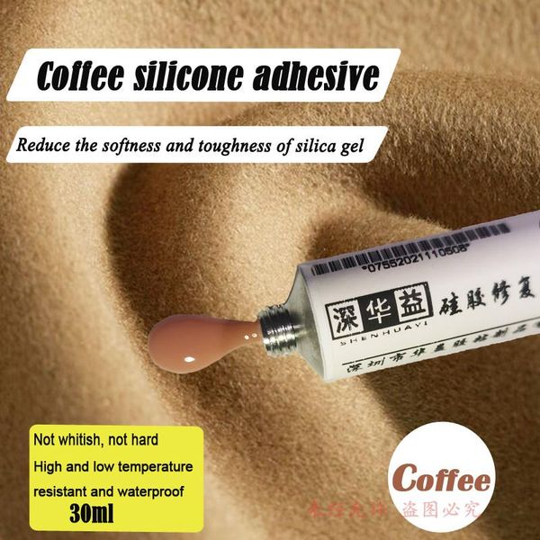

swimwear silicone repair glue, wheat color filling glue, silicone doll, soft but not hard 30ml, White;black