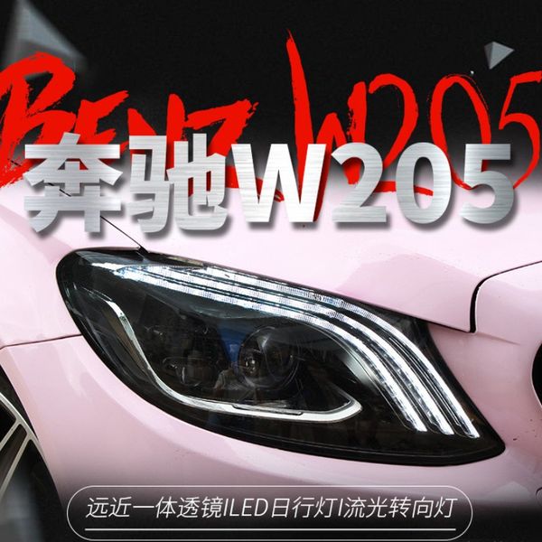 

for 20 15-20 21 benz c-class w205 headlights assembly modified s-class maybach type led daylight xenon headlights daytime running lights tur