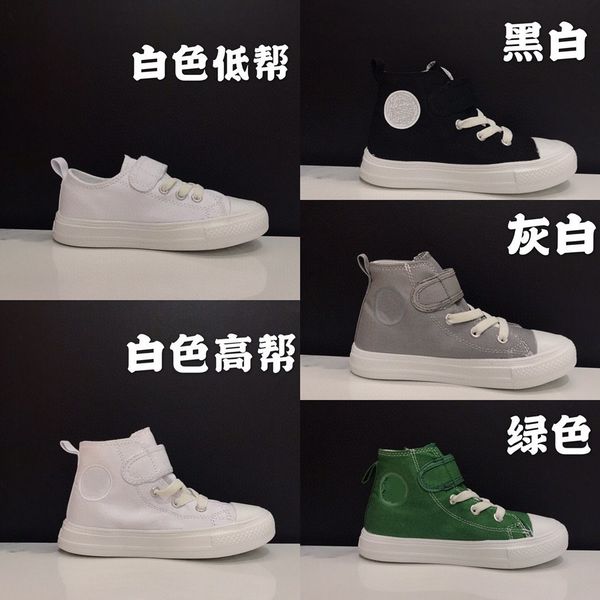 

velcro elastic canvas children's shoes size26-36 26-36, Black