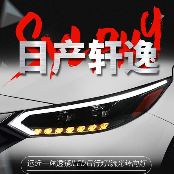 

car led headlight lighting 20 20 20 21 20 22 for nissan sylphy 14 gen turn signal streamer dynamic assembly drl front lamp