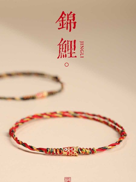 

colorful lucky koi red hand rope bracelet women's dragon boat festival woven men's foot chain landing gift, Golden;silver