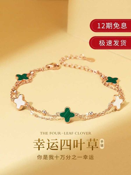 

four-leaf clover sterling silver bracelet for new luxury niche exquisite jewelry birthday gift girlfriend, Golden;silver