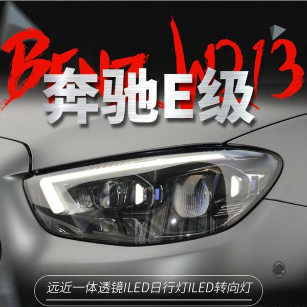 

car led headlight for 20 21 benz e-class w213 e260 e300 front lamp daytime running drl high beam assembly