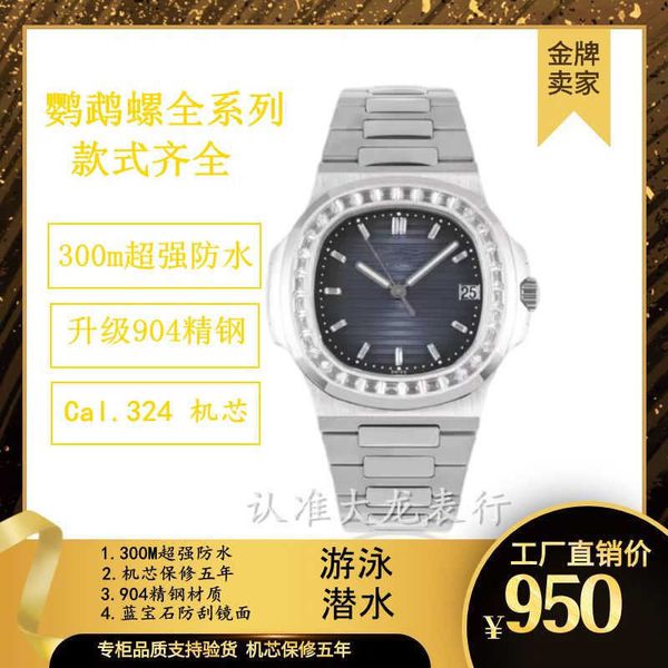 

special price classic nautilus series watch full automatic mechanical men's deep luminous movement elegant, Slivery;brown