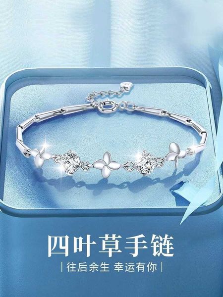

four-leaf clover silver bracelet female sterling small public design sense handwear birthday qixi valentine's day gift for girlfriend, Golden;silver