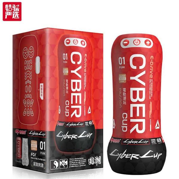 

cup cybercup aircraft men's articles funny electric male toy clip