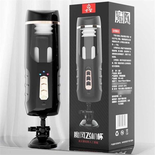 

jiuai magic wind telescopic cannon god fully automatic aircraft cup sound heating male device fun supplies