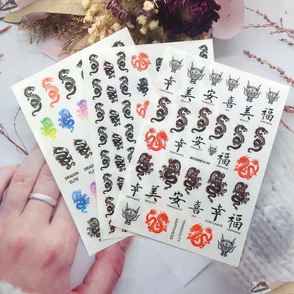 

stickers decals nail art dragon red black colorf dragons 3d back glue nails decal sticker self adhesive acrylic tips tool drop del dhtxi