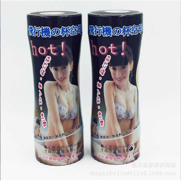 

ogawa mamei electric aircraft cup new dimenzi unmanned vending machine men's silicone 50% factory store sale