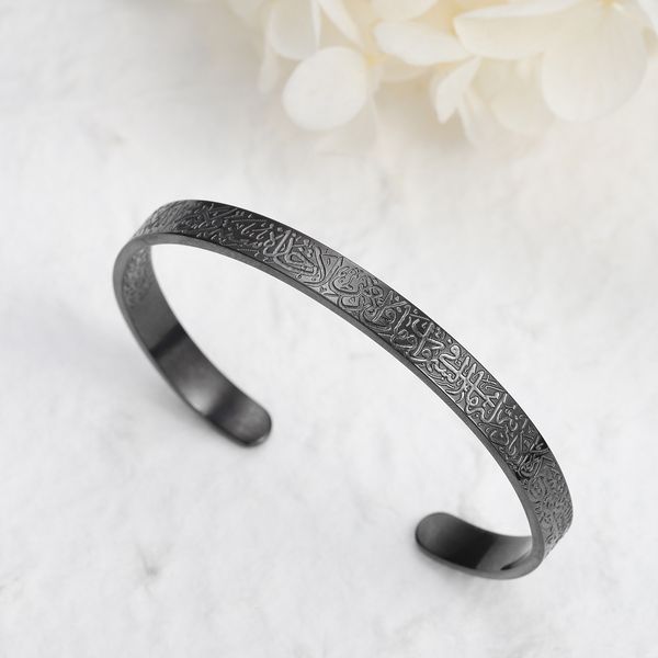 

chain ayatul kursi cuff | women serenity prayer personalised bracelet islam muslim arab stainless steel deep engraved bangle 230706, Black