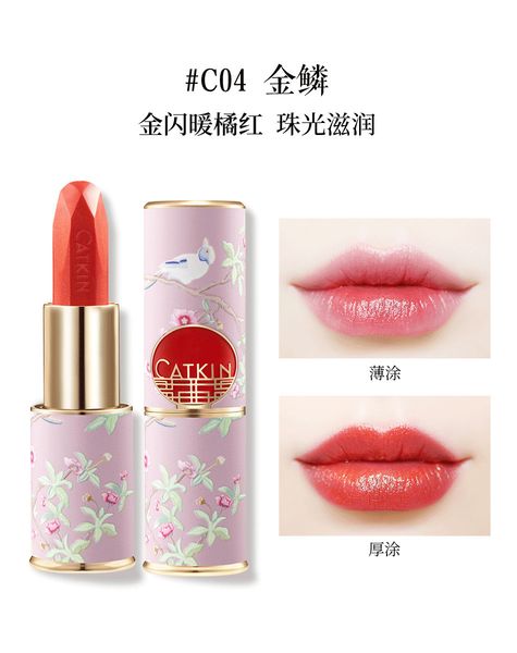 

lipstick catkin peach blossom lipstick 230706