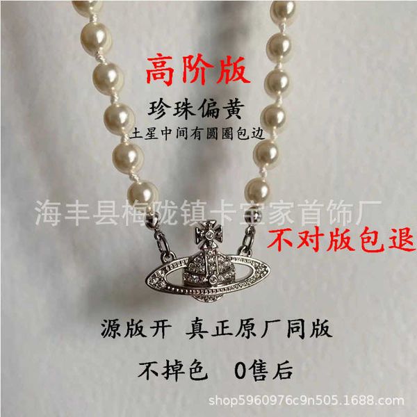 

shanwei's original is molded into a higher pearl ouyang nana's same version of the empress dowager's necklace, Silver