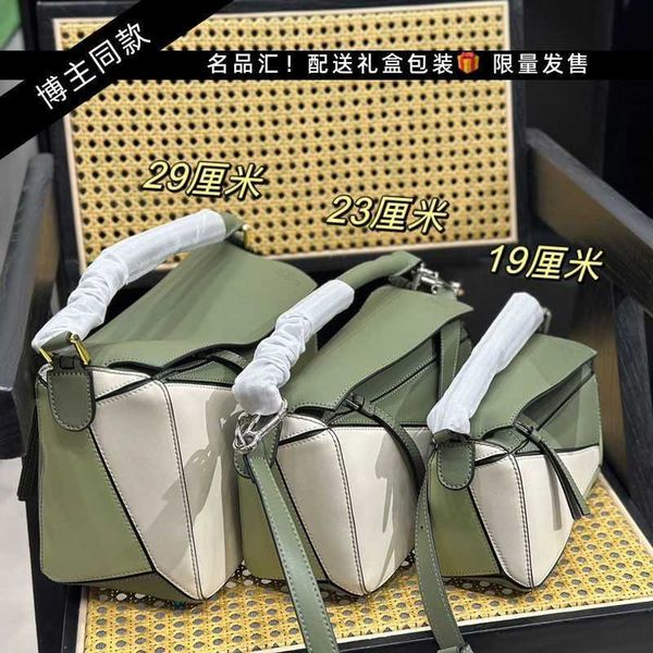 

luxury designer loevve bag fashion tote shoulder canvas bags cow butter fruit green color matching high appearance small fresh box for women
