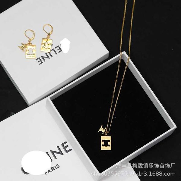 

ce separated arc de triomphe classic fashionable square plate plating 3d hollow necklace sweater bone chain, Silver