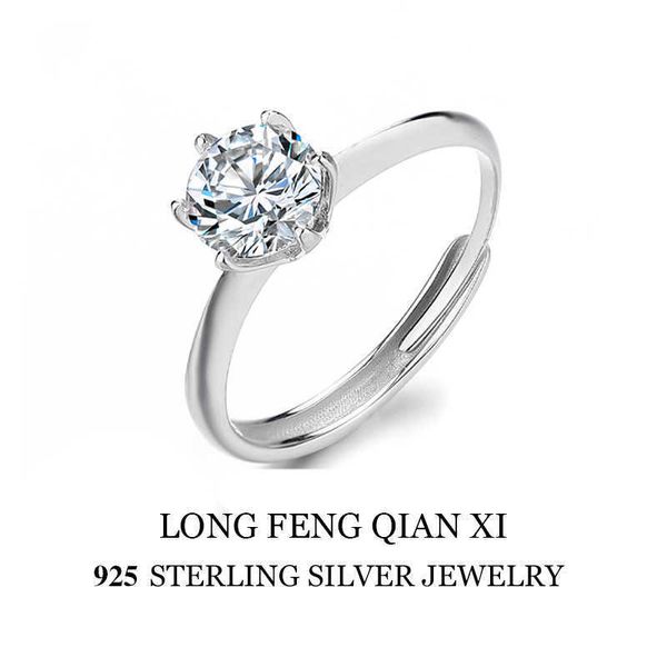 

designer new s925 silver t classic six claw 50 point ring female tiktok china-chic 2 claw diamond set couple 1