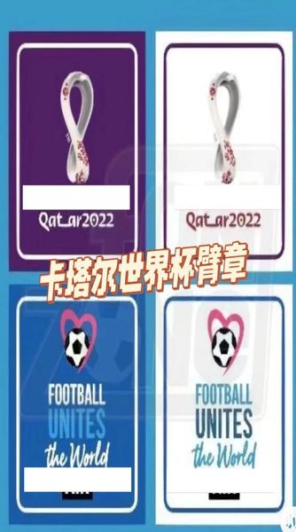 

collectable 2022 final game cup heat transfer soccer badge patches iron on parches9474620