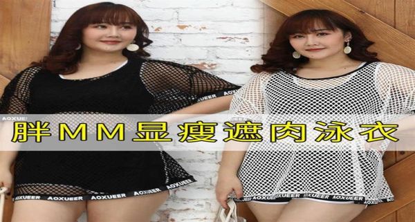 

bikini swimwear size large swimsuit womens loose split three piece for covering belly and showing thin sunscreen swimming 22655385240, White;black