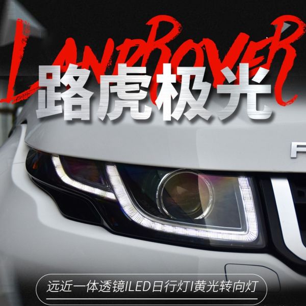 

for 20 13-20 19 range rover evoque headlights assembly modified new led daylight xenon headlights daytime running lights turn signal